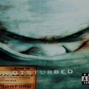 Disturbed Guitar Backing Track
