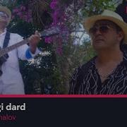 Юракдаги Дард