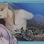 流星世界演绎者 Badge