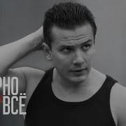 Это Все Весна