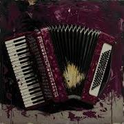 Физгармонь Ремикс