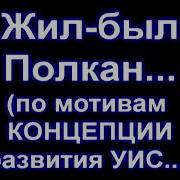 Евгений Дятлов Жил Был Мент