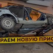 Автохлама Нет