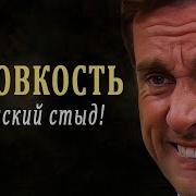 Неудобно Получилось