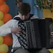 Best Accordion