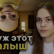 Малыш В Жёлтом