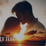 Spival Всі Пісні