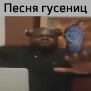 Лунтик Ost