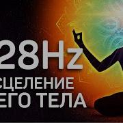 Музыка Для Инициаций