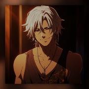 Give Me Everything Tonight Slowed