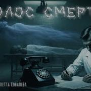 Секретные Архивы Кгб Ужасы Часть Первая