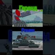 Звуки Выстрелов Геранд