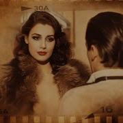 Все Леди Делают Это