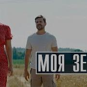 Родное Село