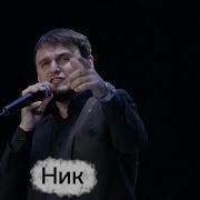 Минус Туман Нахушев