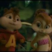 Элвин Бурундуки Голосу