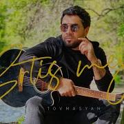 Srtis Mej