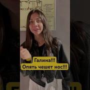 Галя Козырная Купола