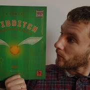 Квидич И Древности