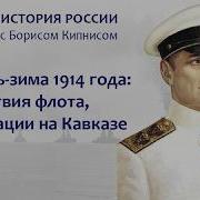 Борис Кипнис