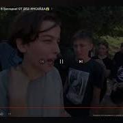 Голос Димы Шгш