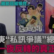 李伊庚