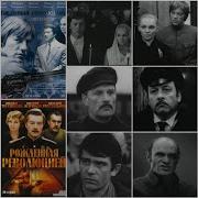 Голубая Бессонница Звезд