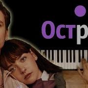 Мы Остров Минус