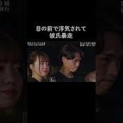 寝取りサークルのドキュメント