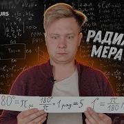 Урок Алгебры 10 Класс