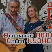 Володя Поляков Все Сборники