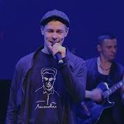 Лесоповал Концерты