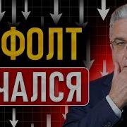 Рыбин Александр