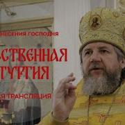 Церковные Службы
