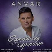 Яулыкларын Эллэ Синен