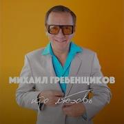 Хочешь Закурить Закури