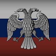 Республика Гимн Центра