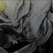 Upast Slowed Mahoraga