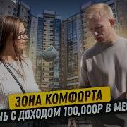 Александр За Мкад