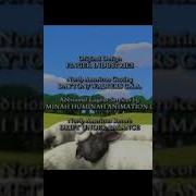 Рыцарь Майк Титры