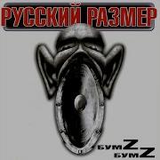 Я Все Придумала Сама