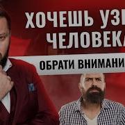 Бартон Психолог