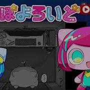 簡単な安楽死 Pepoyo