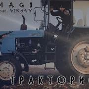 Врубаю Свою Шарманку