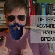 Возвращение Синей Бороды