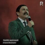 Гиес Бойтоев Тановор
