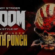 Andy Strider
