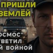 Забытый Спецназовец Книга 3