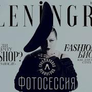 Ленинград Фотосессия На Вилле