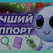 Боббет
